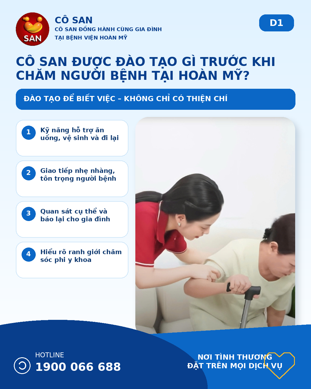 Cô SAN được đào tạo gì