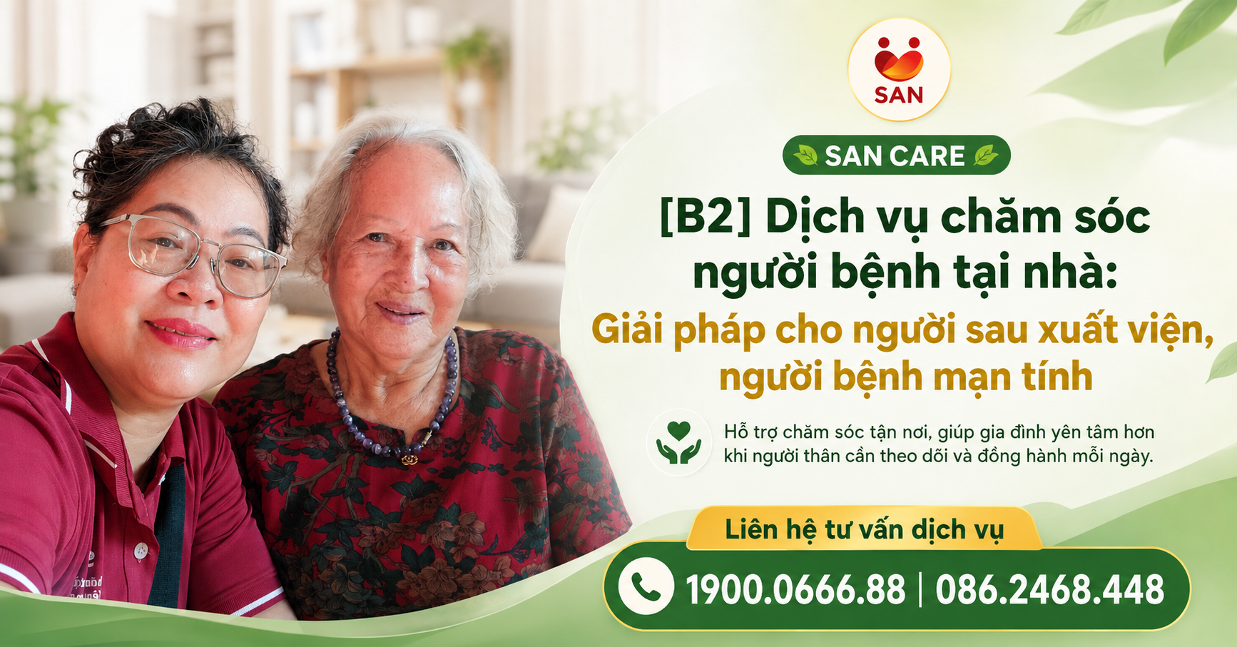 Home patient care services