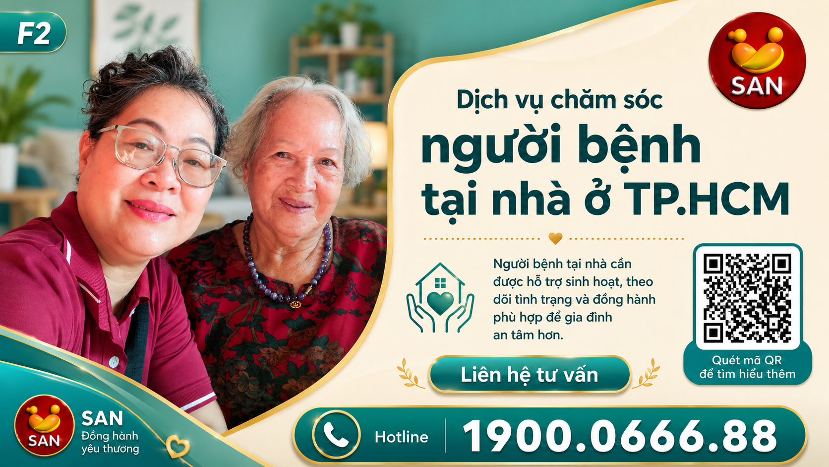 Home patient care services